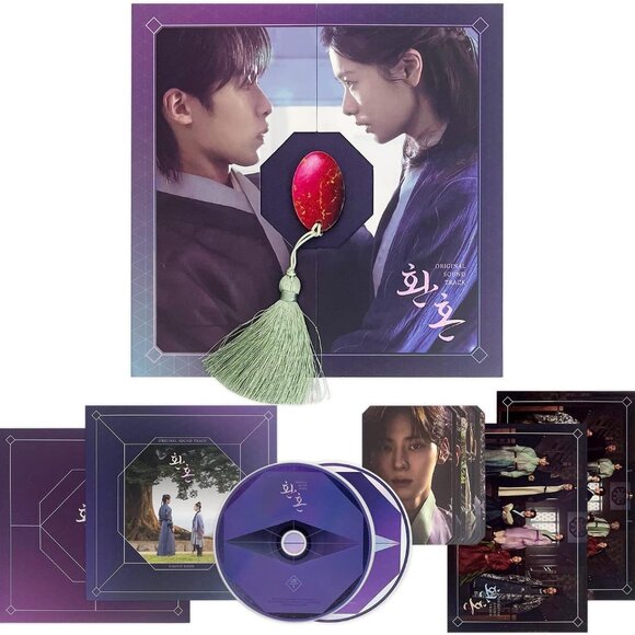 Alchemy of Souls OST (Season 1) Purple Ver. Sealed in Box - Picture 2 of 2